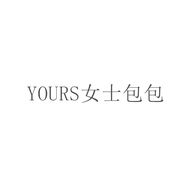 YOURS女士包包
