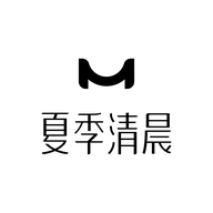 夏季清晨（上海）品牌管理有限公司