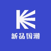 新品国潮