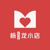 杨猇龙小店