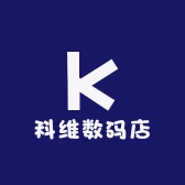 科维数码店