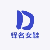铎名女鞋工厂店