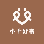小十好物