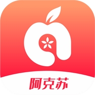 阿克苏苹果红了