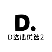 D达心优选2