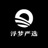 浮梦严选