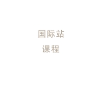 普瓦图彩缘子知识服务专卖店