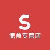 聚水潭速食专营店