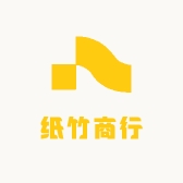 纸竹商行