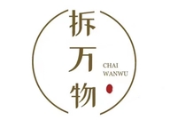 拆万物个体店
