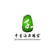 千首海石珠宝企业店