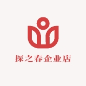 探之春企业店