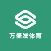 万盛发体育
