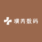 璜芮数码