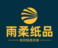 满城区雨柔纸品个体店