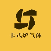 卡式炉气体供应链