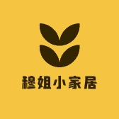 穆姐小家居