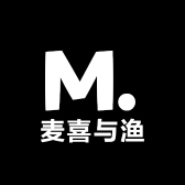 麦喜与渔户外