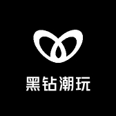 黑钻潮玩