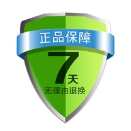 芳茉居家日用