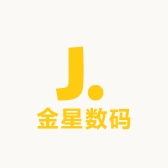 金星数码甄选