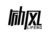 励风鞋类旗舰店