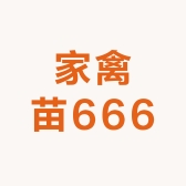 家禽苗销售