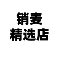 销麦好物优选个体店
