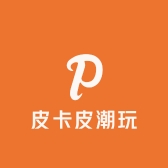 皮卡皮潮玩店