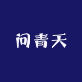 问青天鞋类专营店