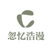 忽忆浩漫官方旗舰店