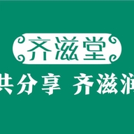 齐滋堂禄禾运动营养专卖店