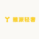 雅派轻奢家居装饰画