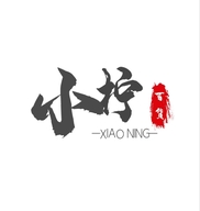 小柠个体百货店