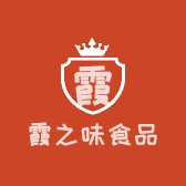 霞之味食品商行