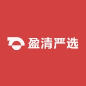 盈清严选