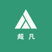 超凡供应链