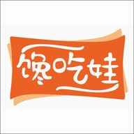 馋吃娃