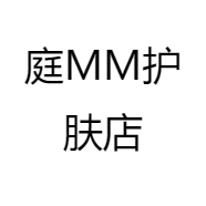 庭姐MM护肤店