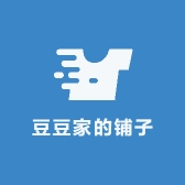 豆豆家的铺子