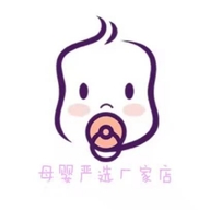 母婴严选厂家店