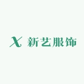 新艺女装