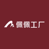 佩佩工厂
