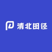 清北田径中国体育店