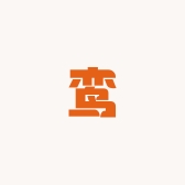 鸾钗国潮