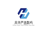 风华严选数码店
