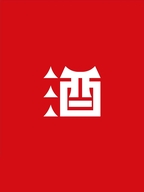 陶醉酒类专营店