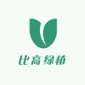 比高绿植空间