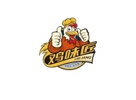 鸡味匠商行