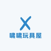 啸啸玩具屋